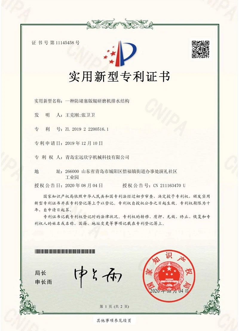 page-800-1110
